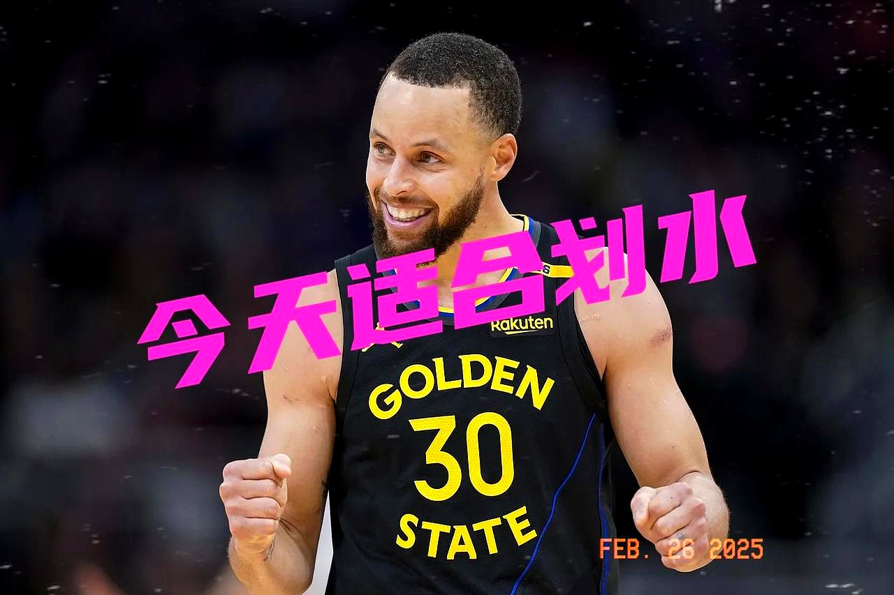 华体会入口 -包含今晨金州勇士调整名单以备NBA总决赛，绝杀压哨环节打磨，目标明确，阵容厚度经受考验的词条