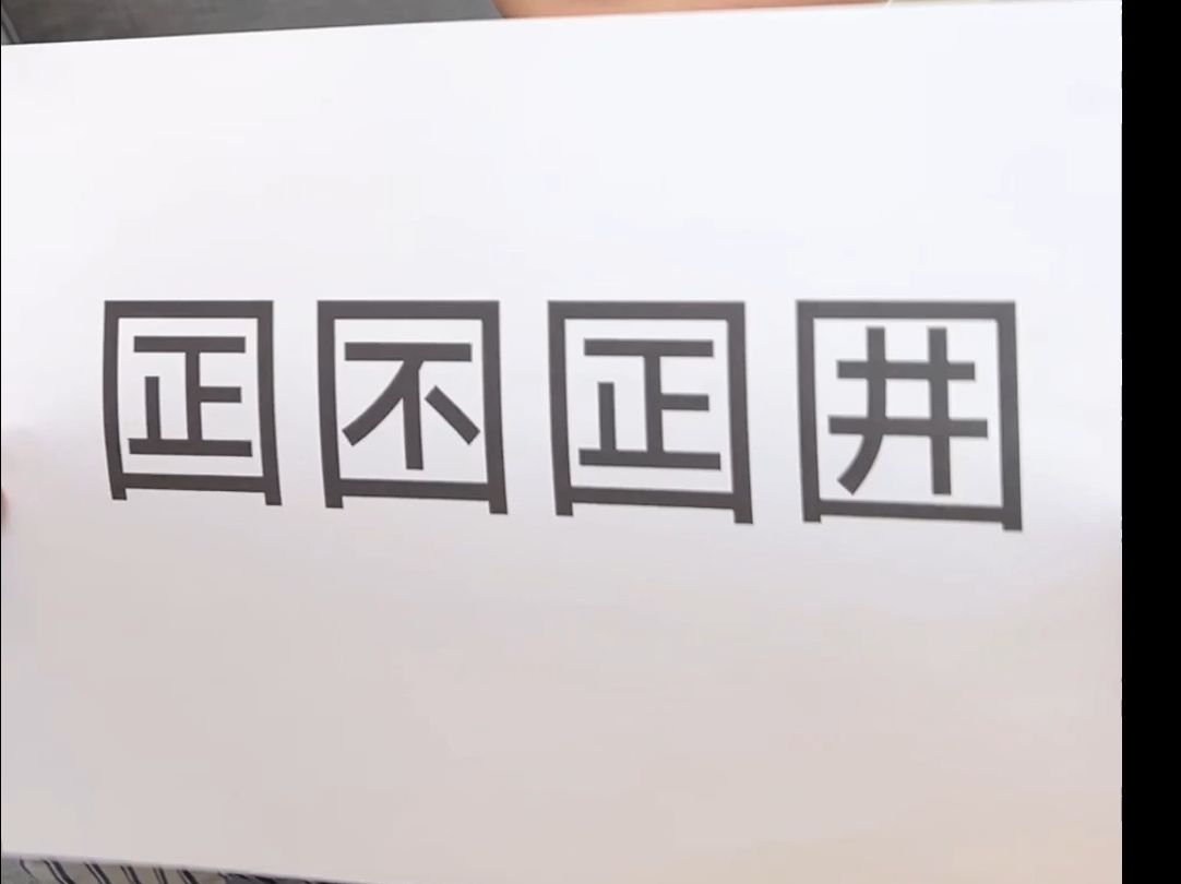 华体会电竞 -+筜