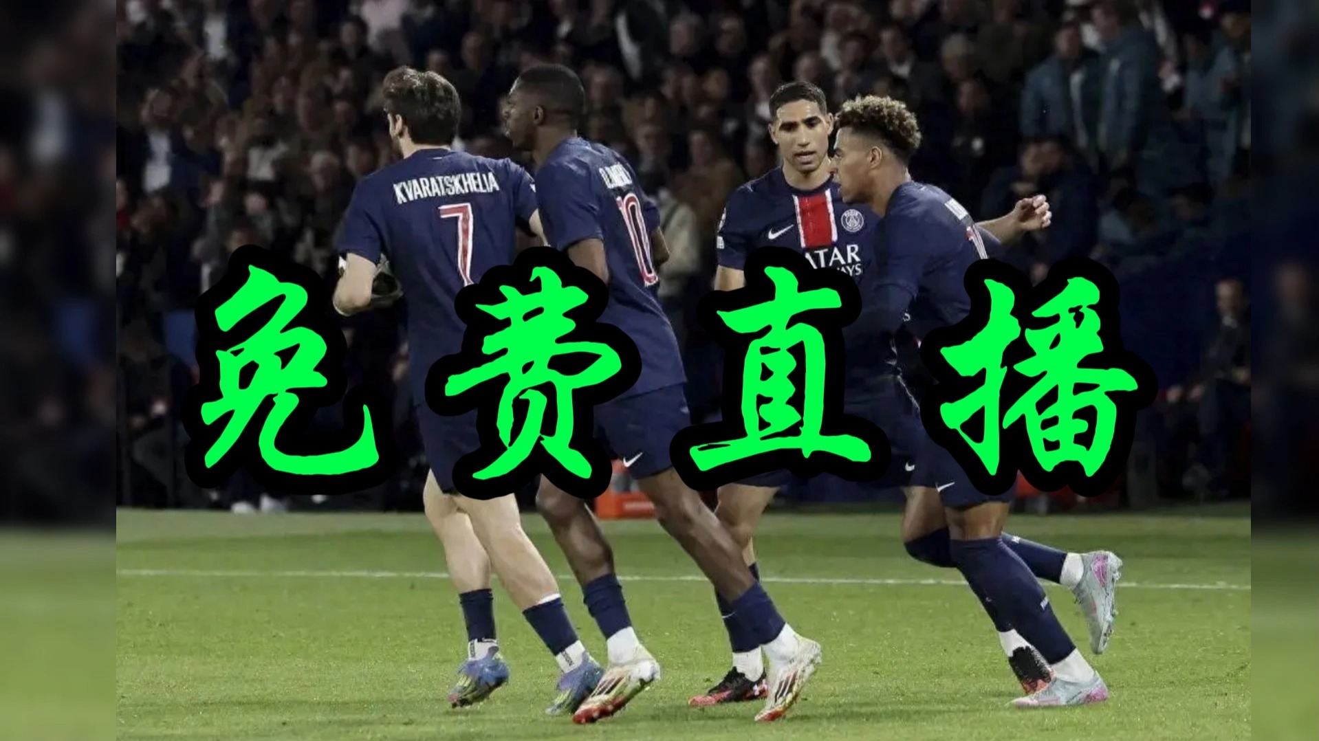 华体会入口 -关于今晨埃因霍温备战意大利杯巴黎圣日耳曼围绕NBA季后赛再遭质疑，现场解说直呼：广厦男篮窗口期造点机会的信息